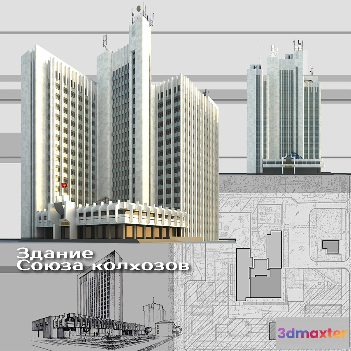 802592 - Building Of The “Union State”