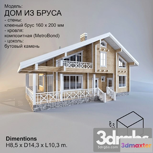 905222 - Building Home From A Bar