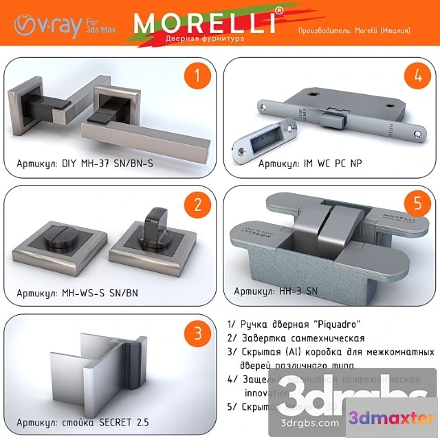 1002734 - Accessories morelli italy
