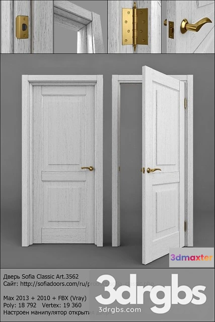 1003178 - Door Sofia Classic Art 3562