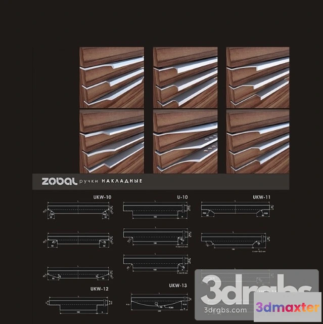 1004314 - Zobal Ruchki Nakladnye