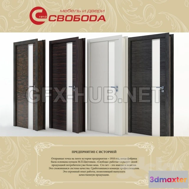 1079422 - Doors factory Collection LOKO - 212979