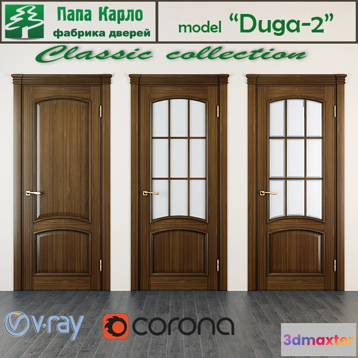 1276318 - Door Duga-2 (Series Classic) 3D Max