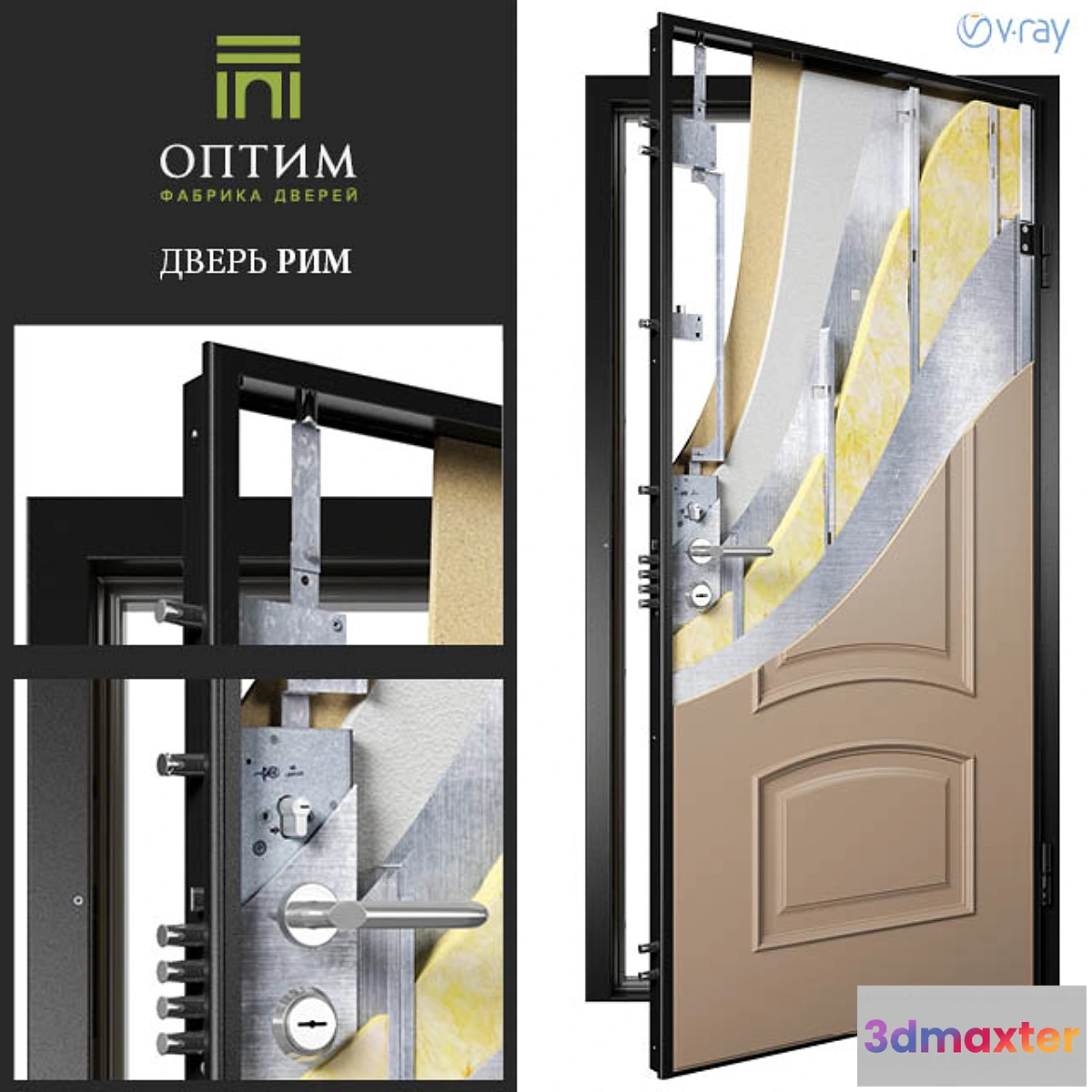 1277908 - FINE. The front door series Rome. 3D Max