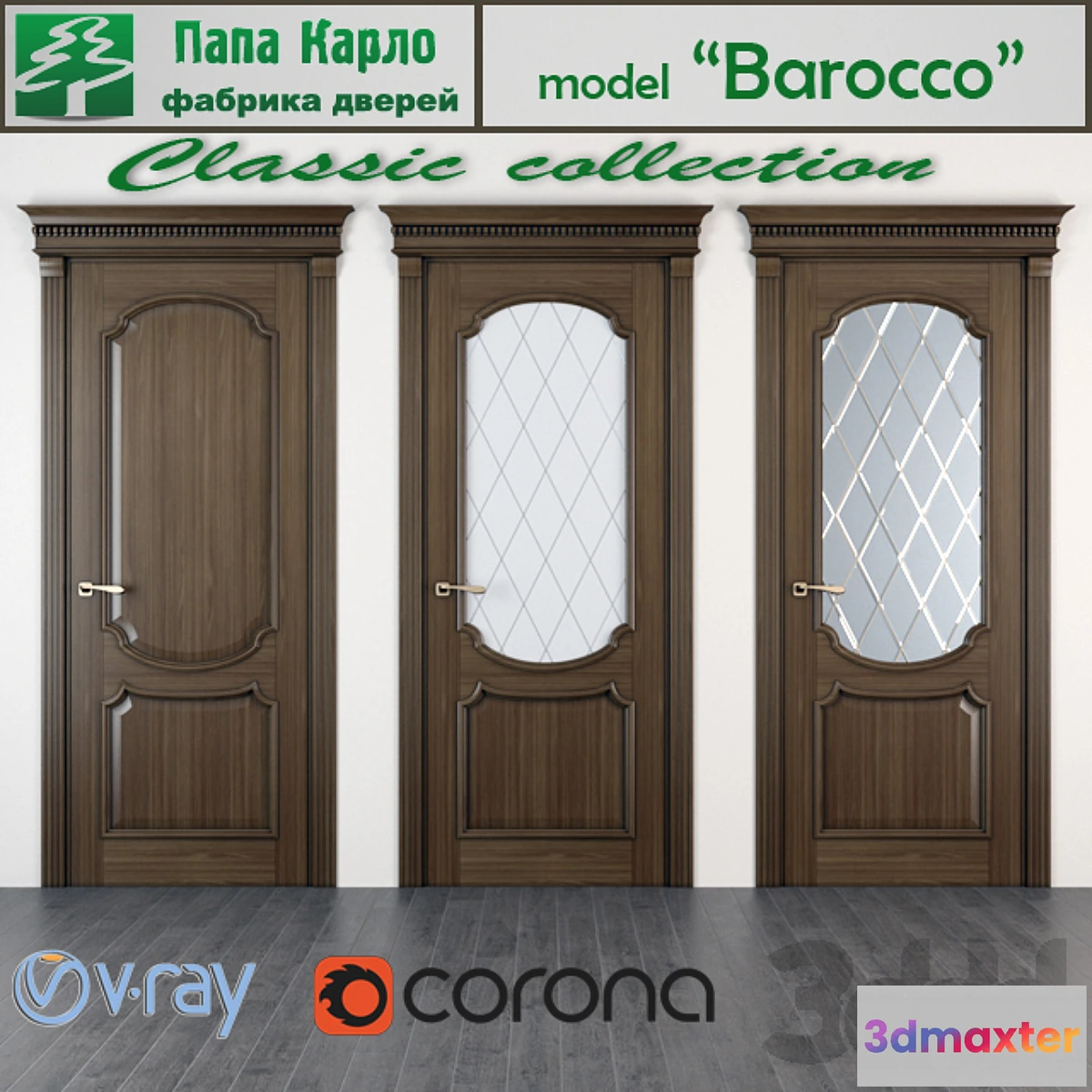 1280922 - Door Barocco (Series Classic) 3D Max