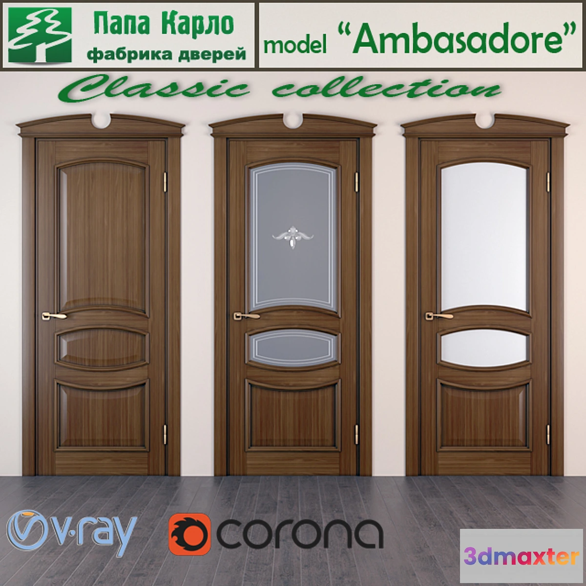 1285272 - Door Ambasadore (Series Classic) 3D Max