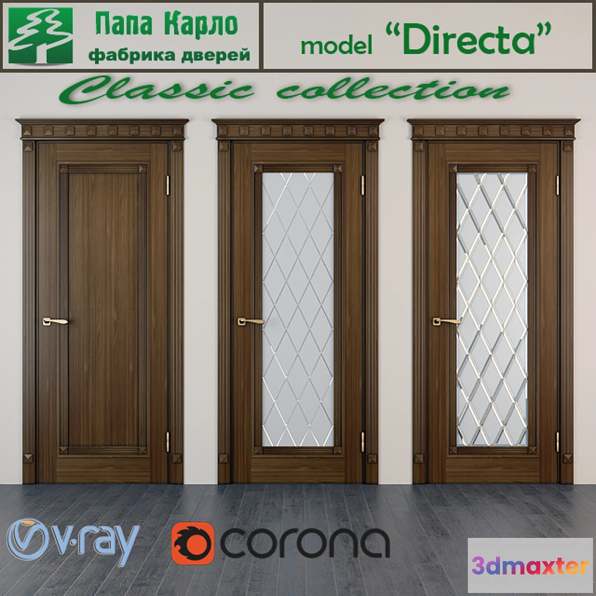 1288606 - Door Directa (Series Classic) 3D Max