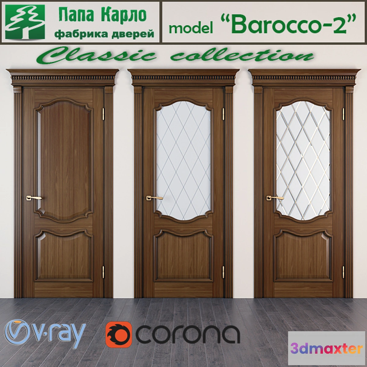 1396372 - Door Barocco-2 (Series Classic) 3D Max