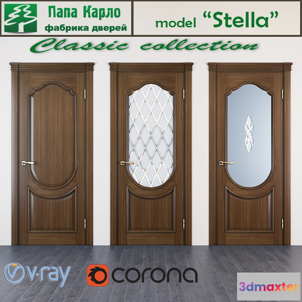 1404338 - Door Stella (Series Classic) 3D Max