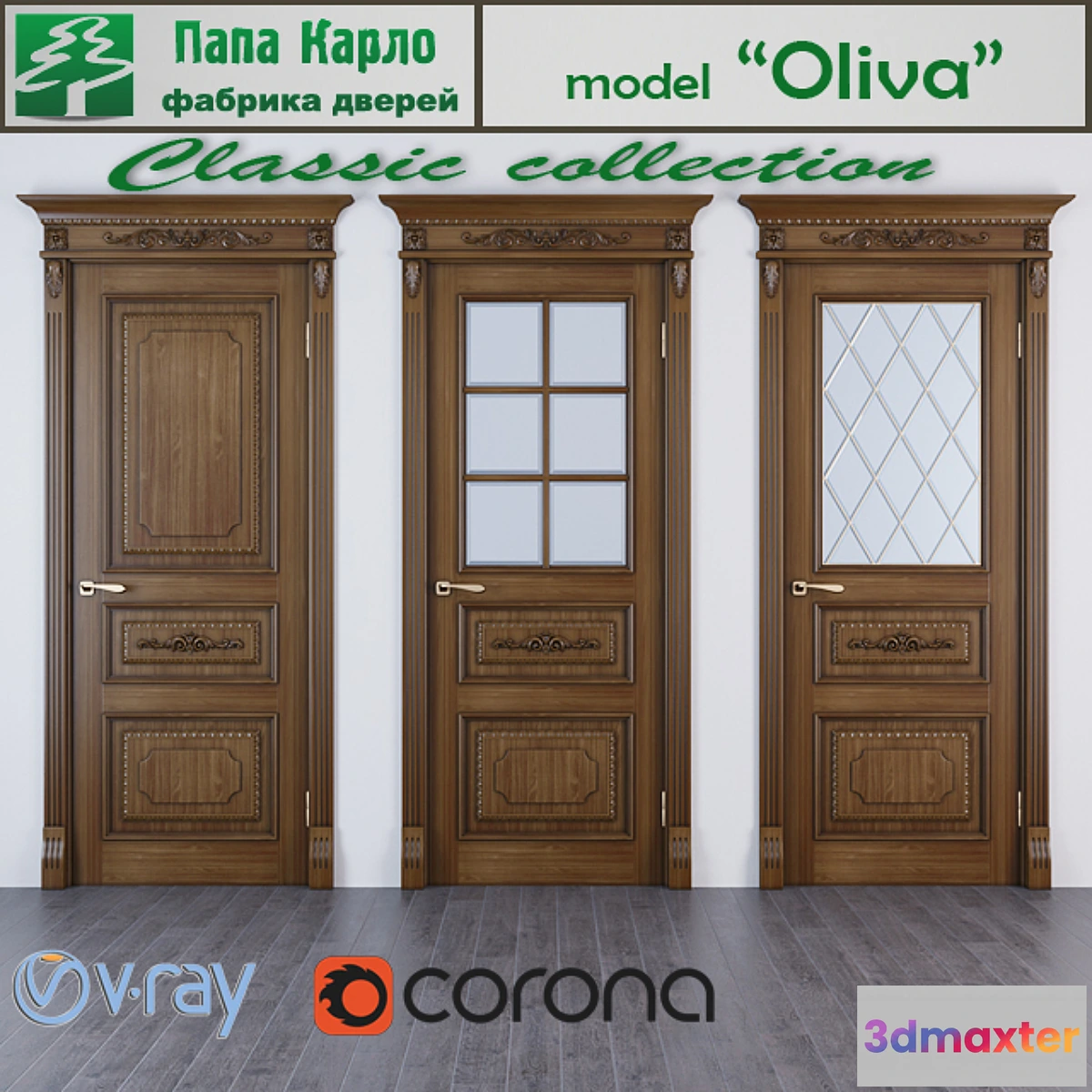 1408778 - Door Oliva (Series Classic) 3D Max