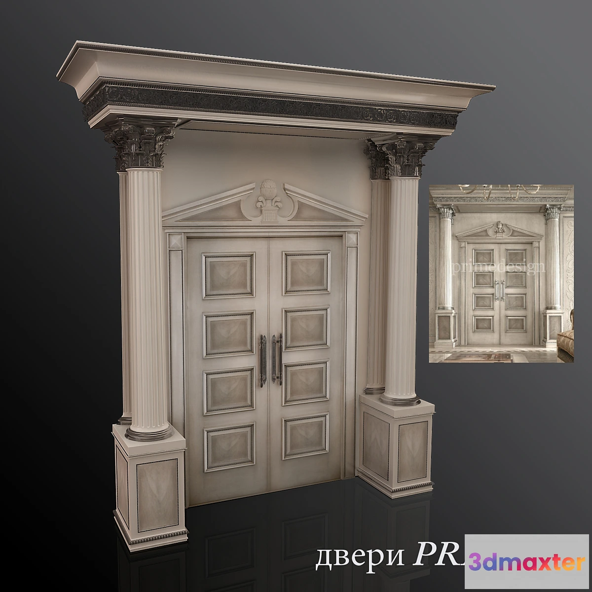 1444812 - Door portal PREGNO 3D Max