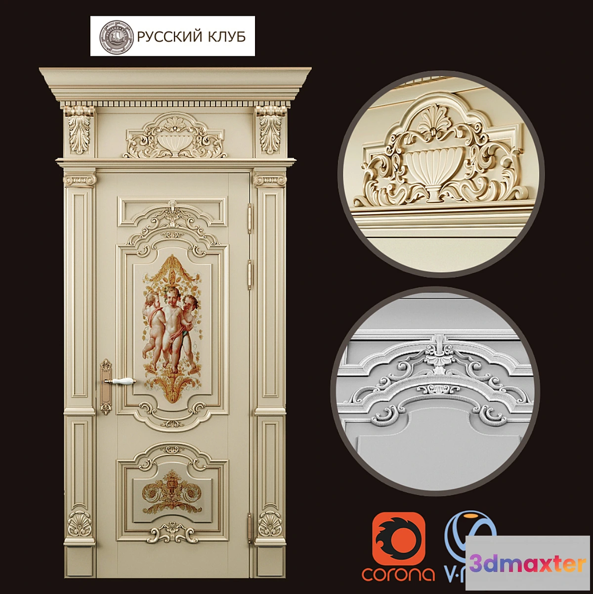 547289 - Russian club Victoria