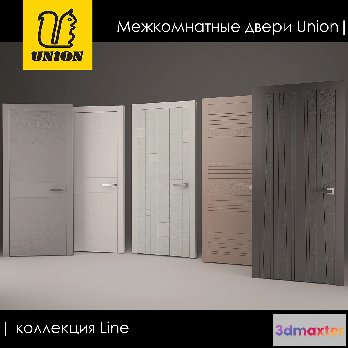633507 - Doors Union Line Collection