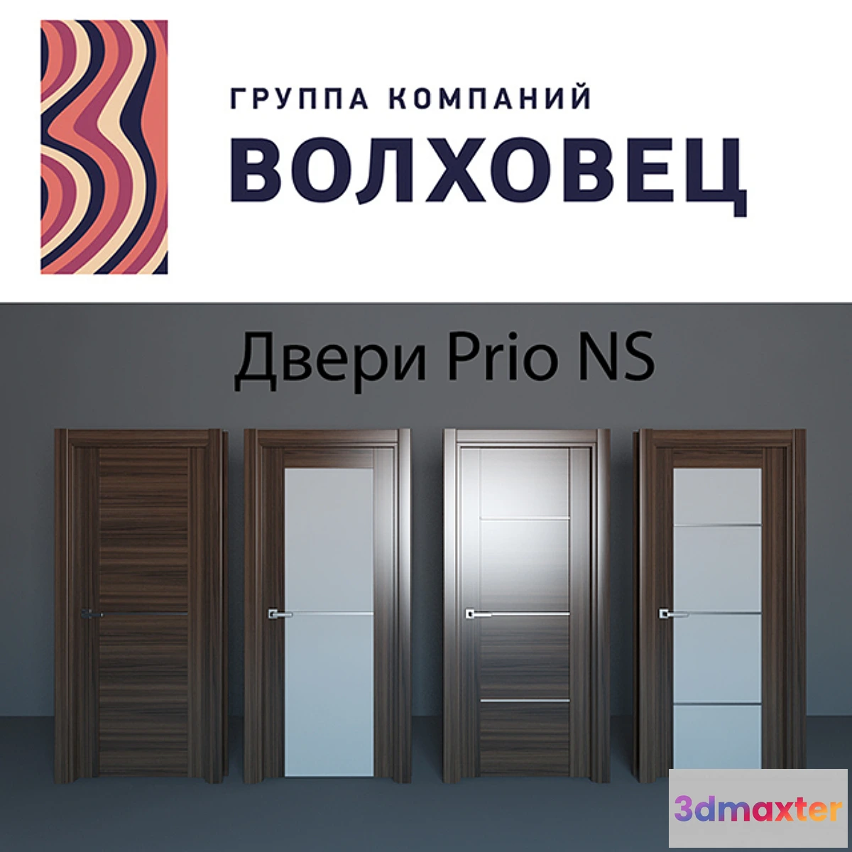 633509 - Doors Prio NS Volhovets