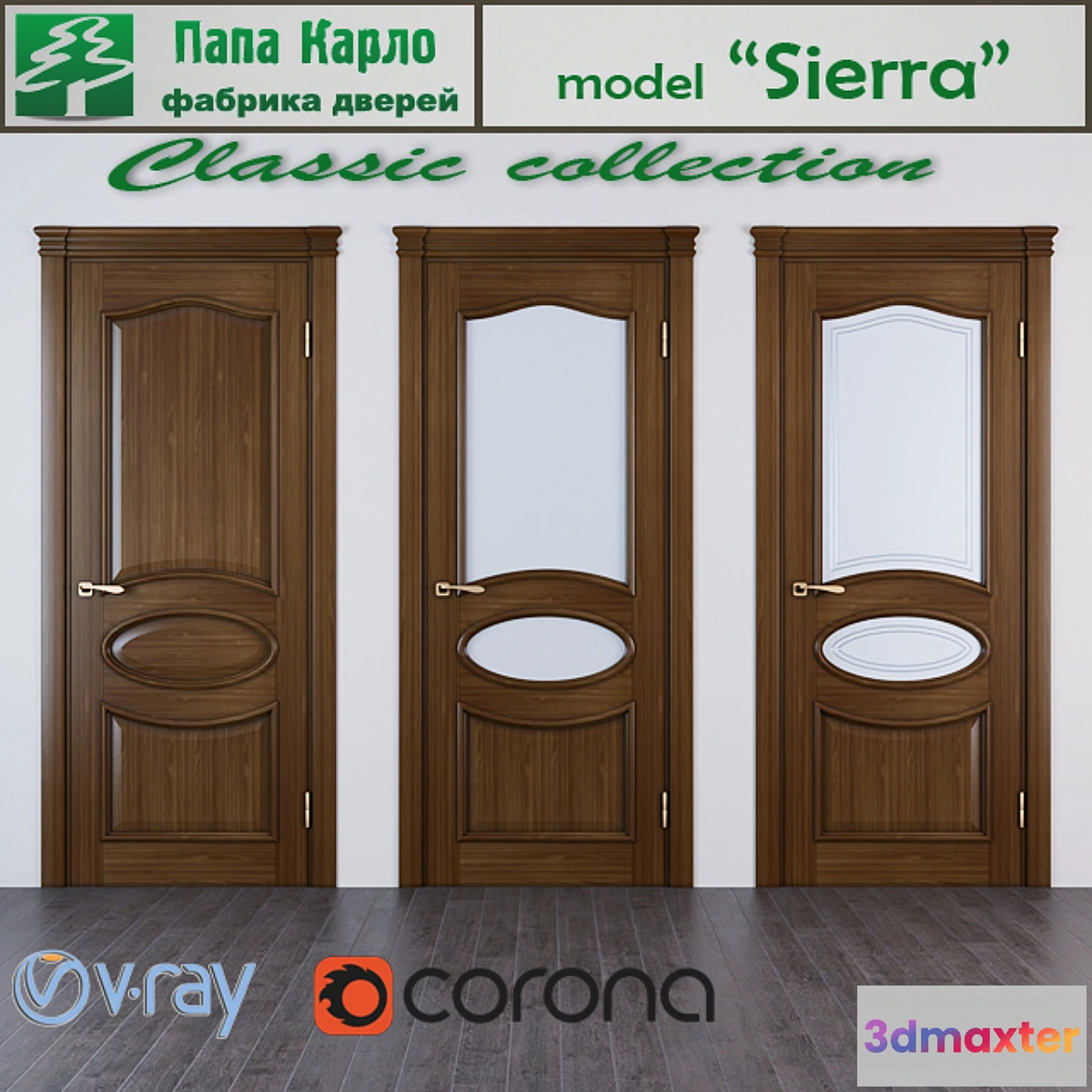 638097 - Door Sierra (Series Classic)