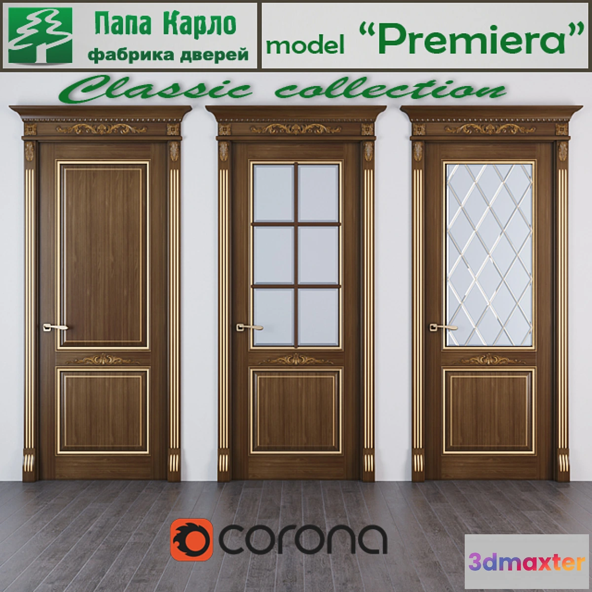 638109 - Door Premiera (Series Classic)