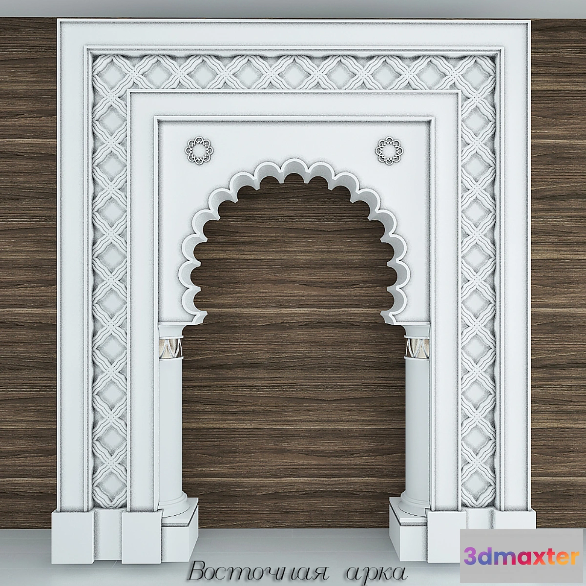 643661 - Eastern arch