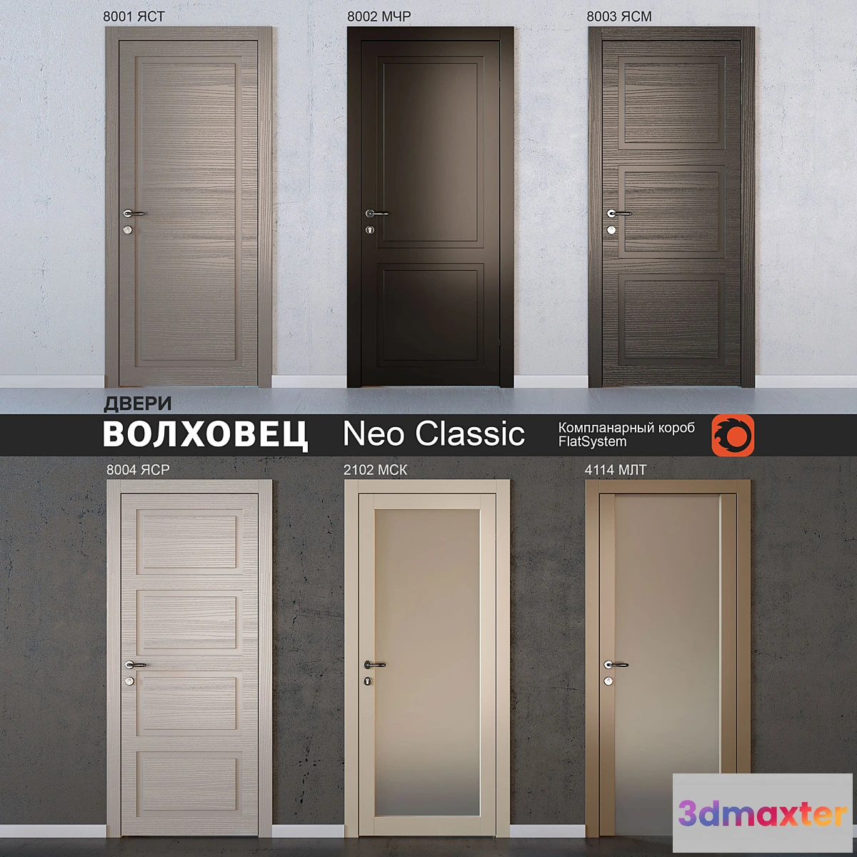 668633 - Neo Classic Volhovets Doors Collection