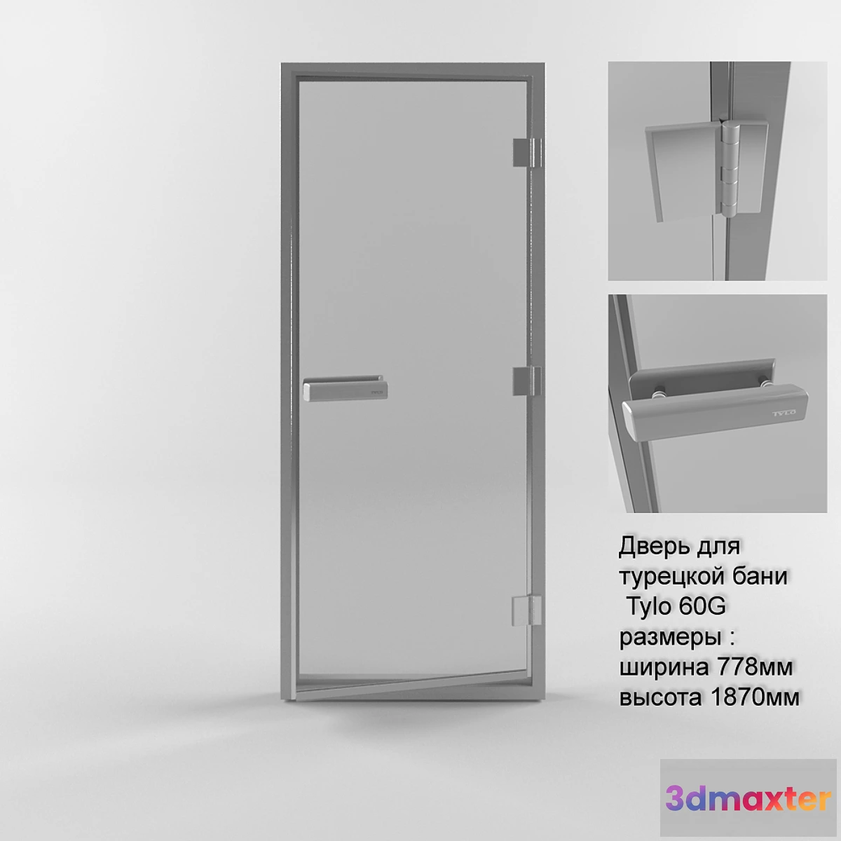 803312 - Tylo door 60 g