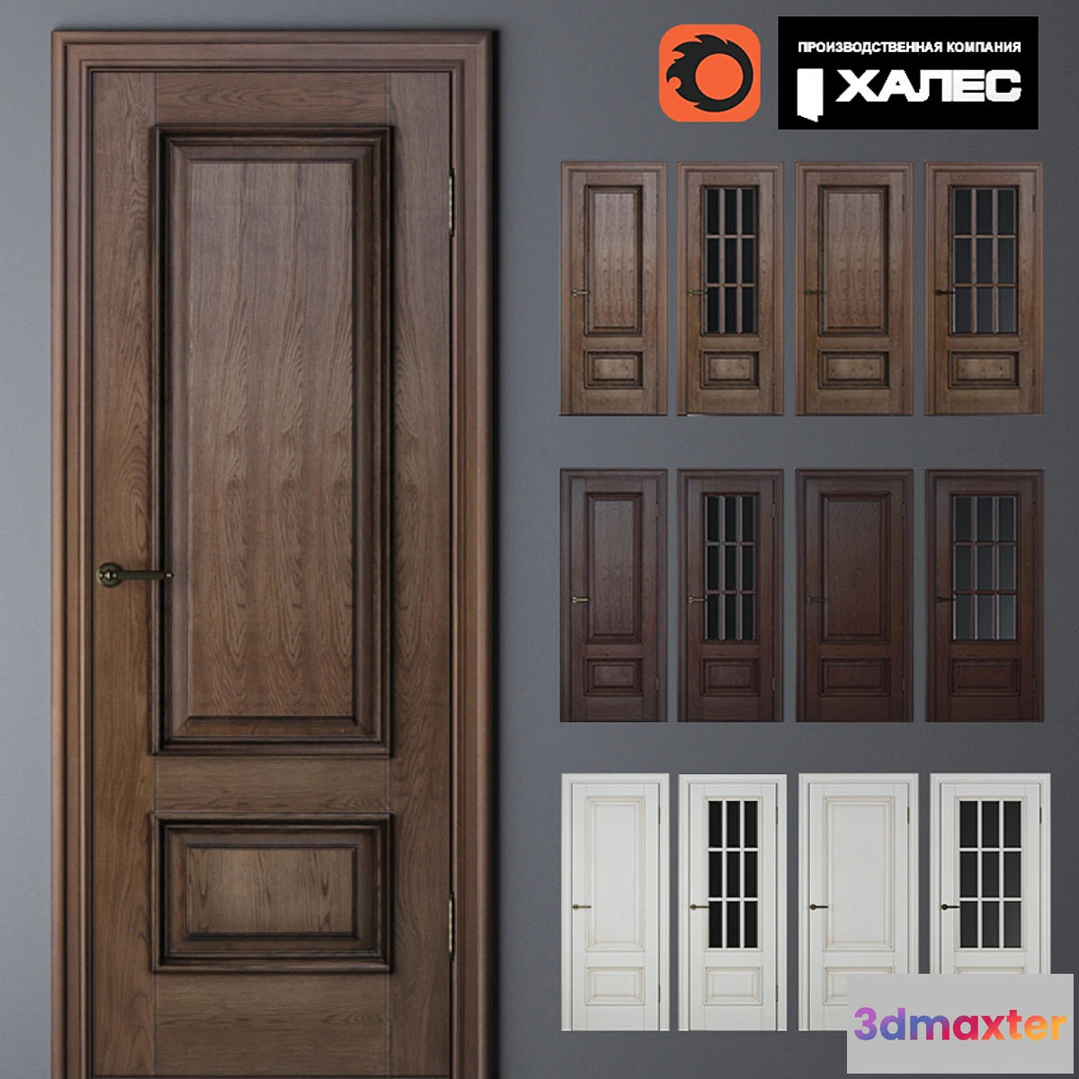 820872 - Romulus Doors from Hales