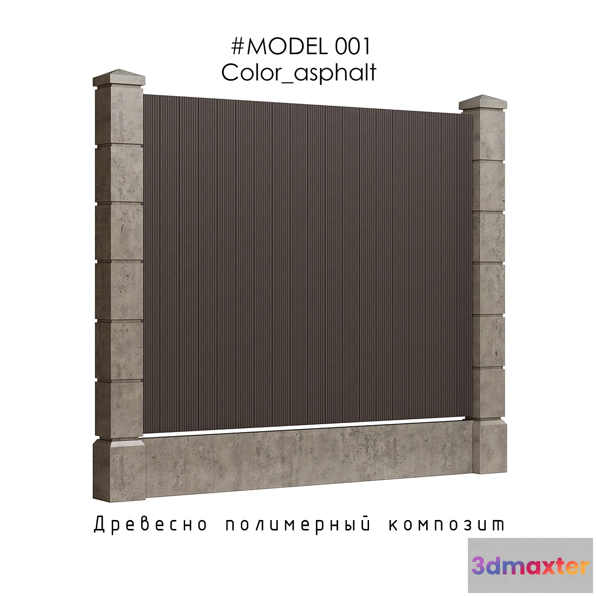 1301425 - Fence-model_01 3D Max