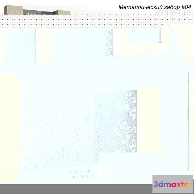 906900 - Metal Fence 2