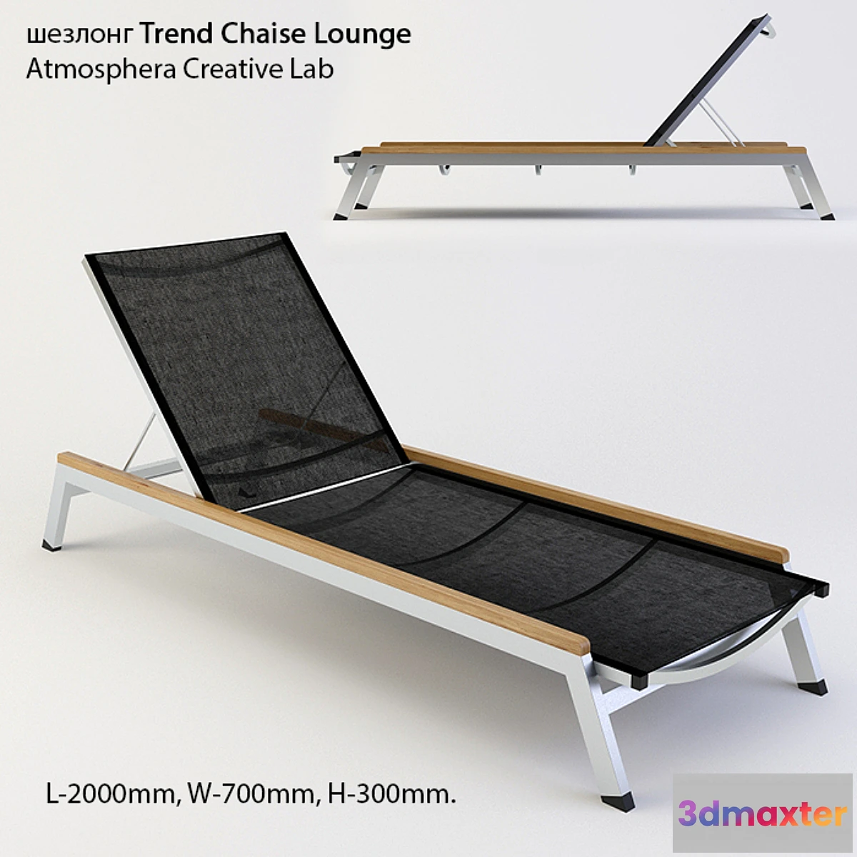 1392182 - chaise Trend Chaise Lounge Atmosphera Creative Lab 3D Max