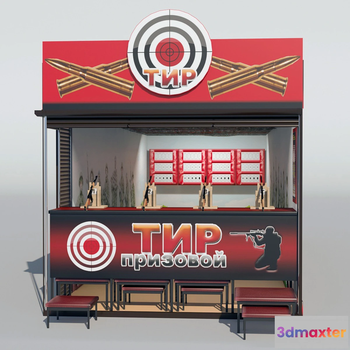 1393548 - Shooting range 3D Max