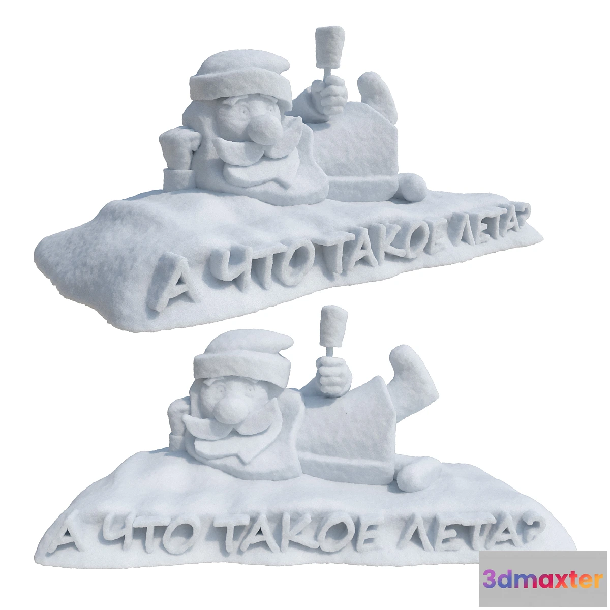 1398618 - Snow sculpture 3D Max