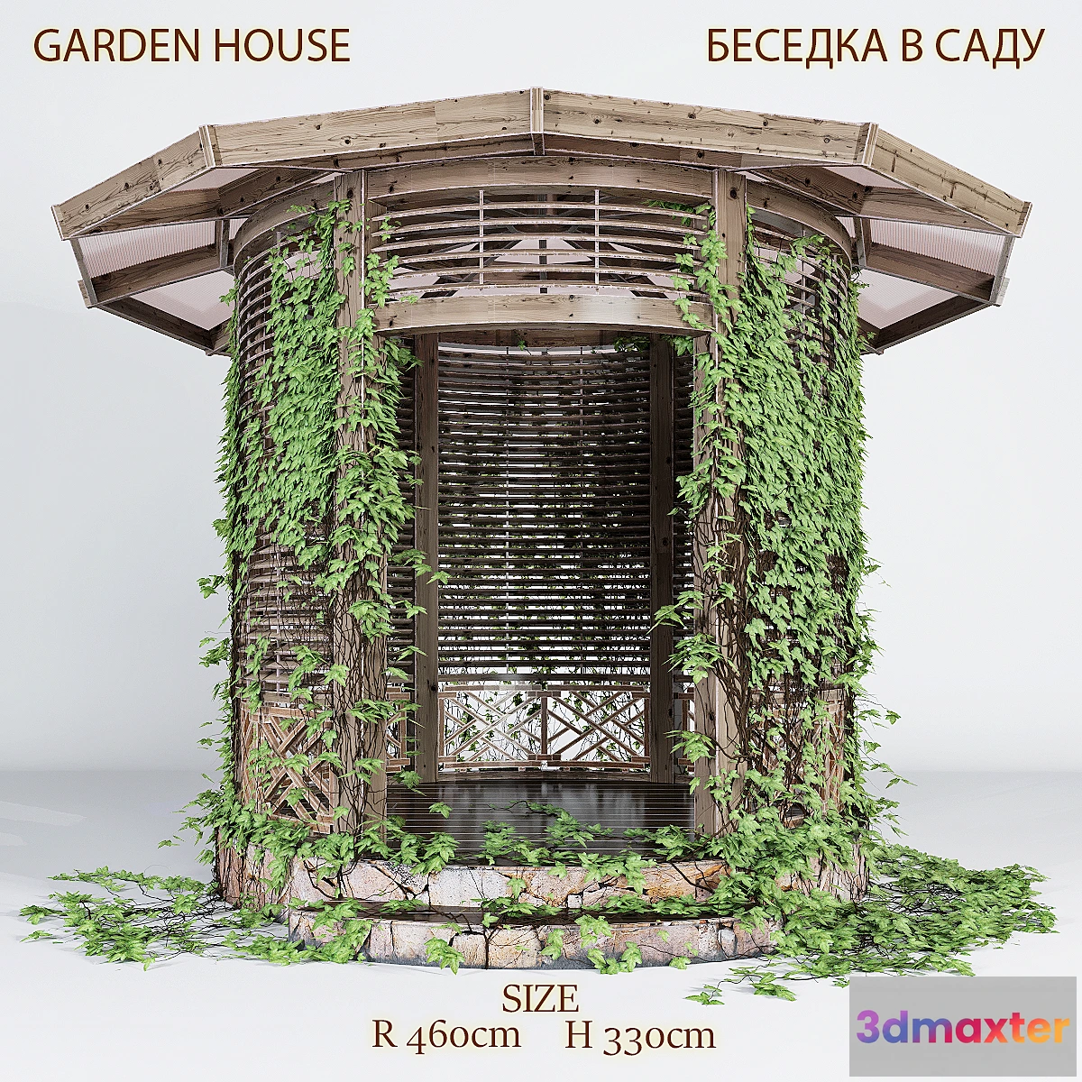 1400784 - Arbor with ivy in the garden 3D Max