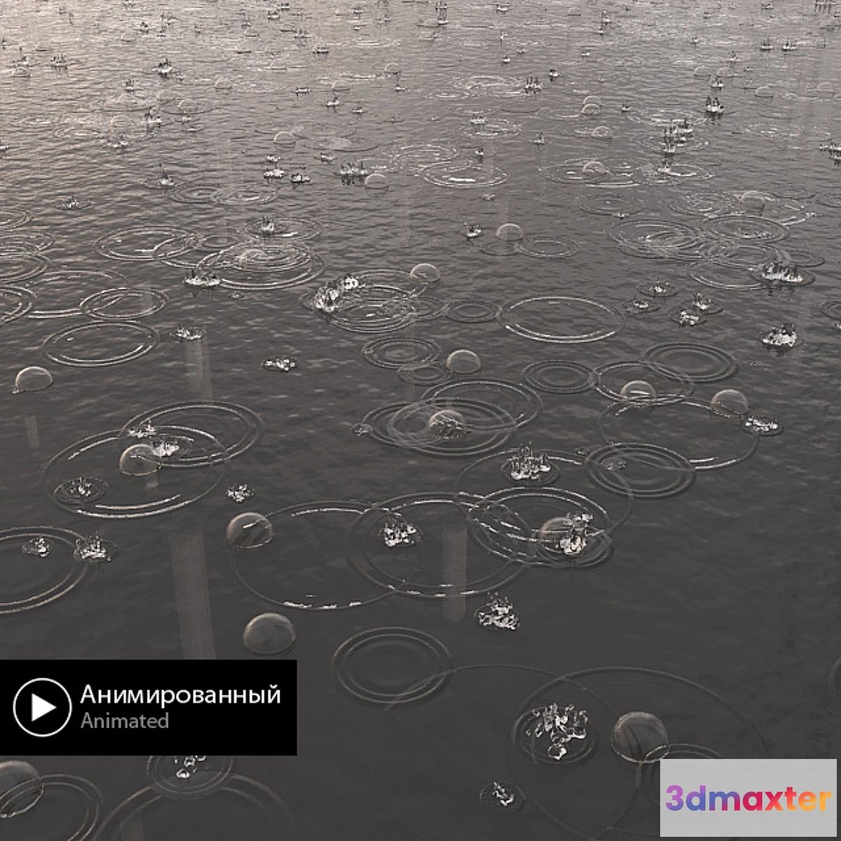 874005 - Animated rain - No.3