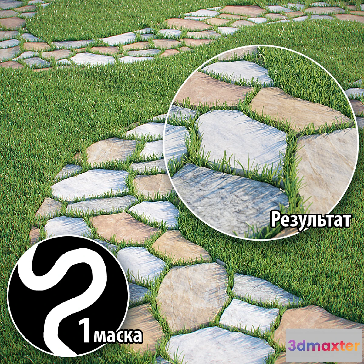 874039 - Stone path  Lawn - No.3