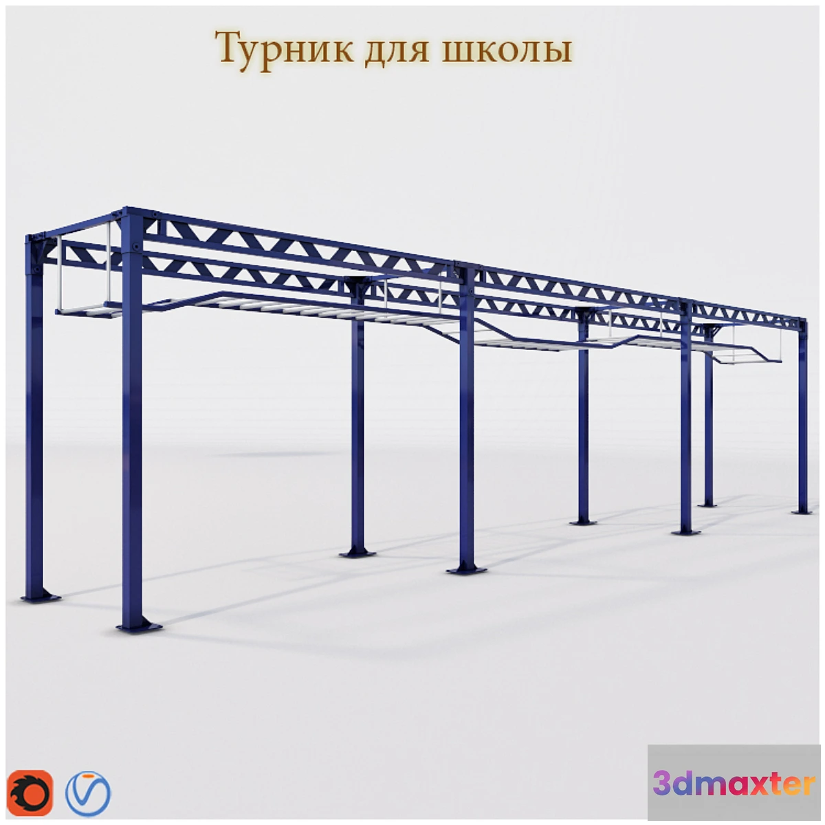 874743 - Horizontal bar school - No.3