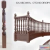 1287116 - Baluster 3D Max