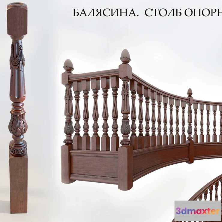 1287116 - Baluster 3D Max