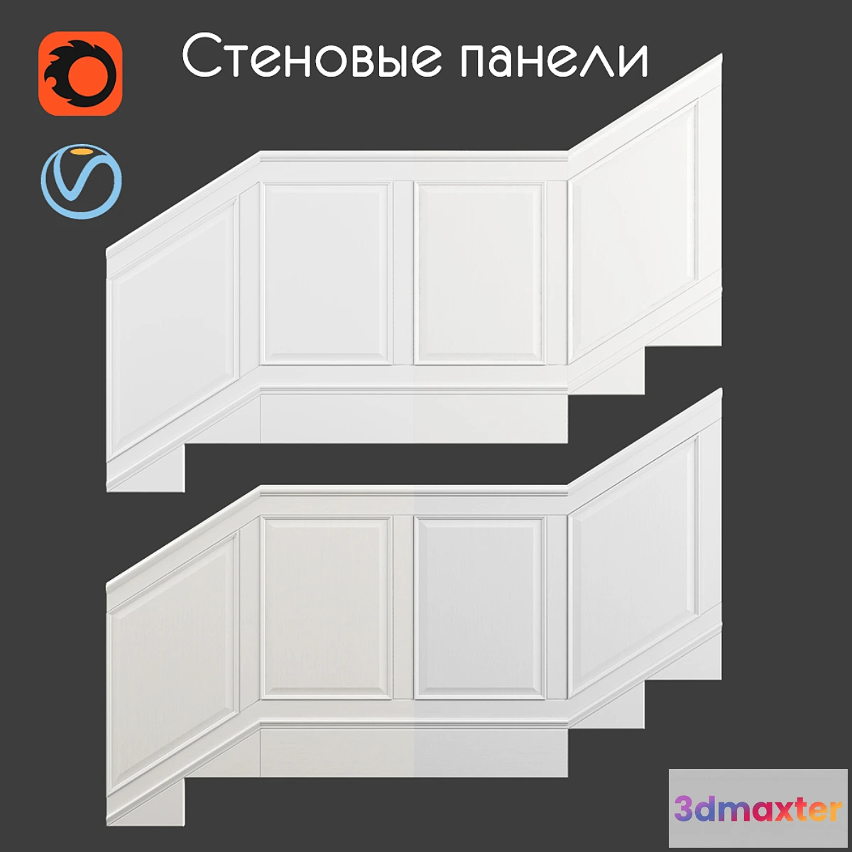 1348286 - Wall panels set 1 3D Max