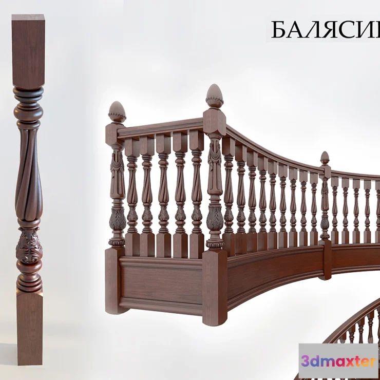 1448404 - Baluster 3D Max