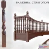 1567436 - Baluster (Element of classical staircase) 3D Max