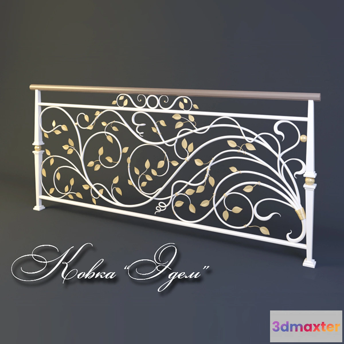 642559 - Forging “Eden”