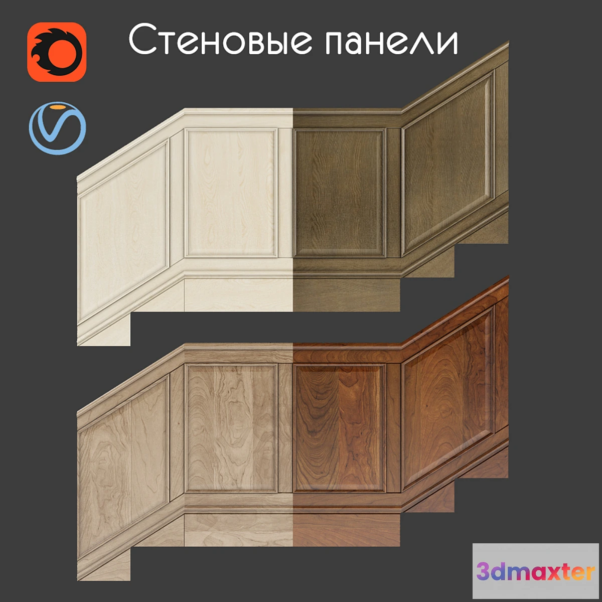 663995 - Wall panels set 4