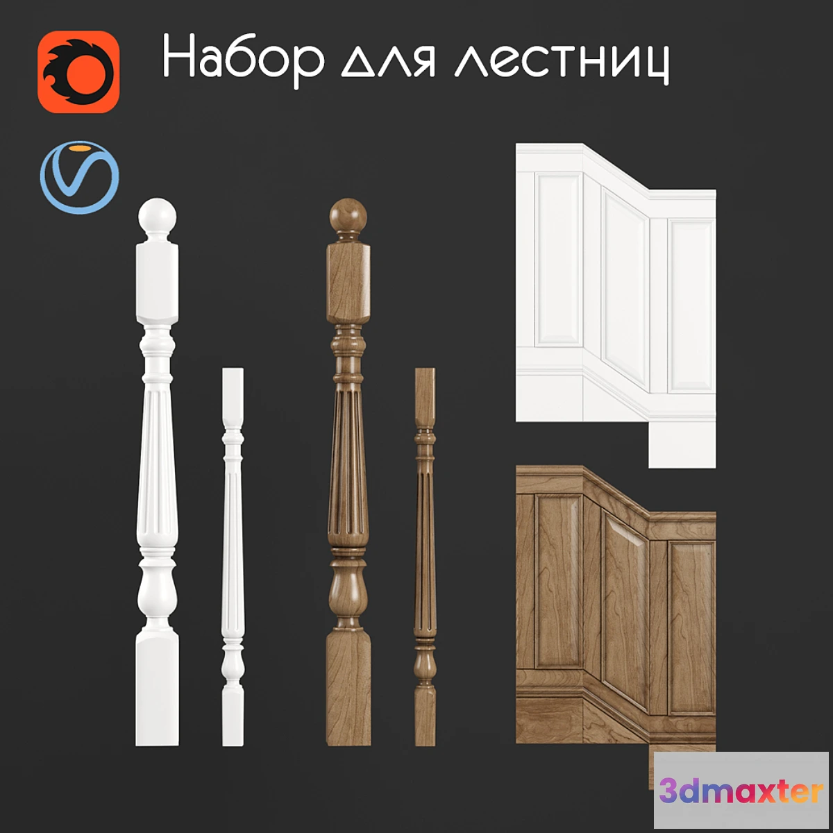 664901 - Set for stairs 1