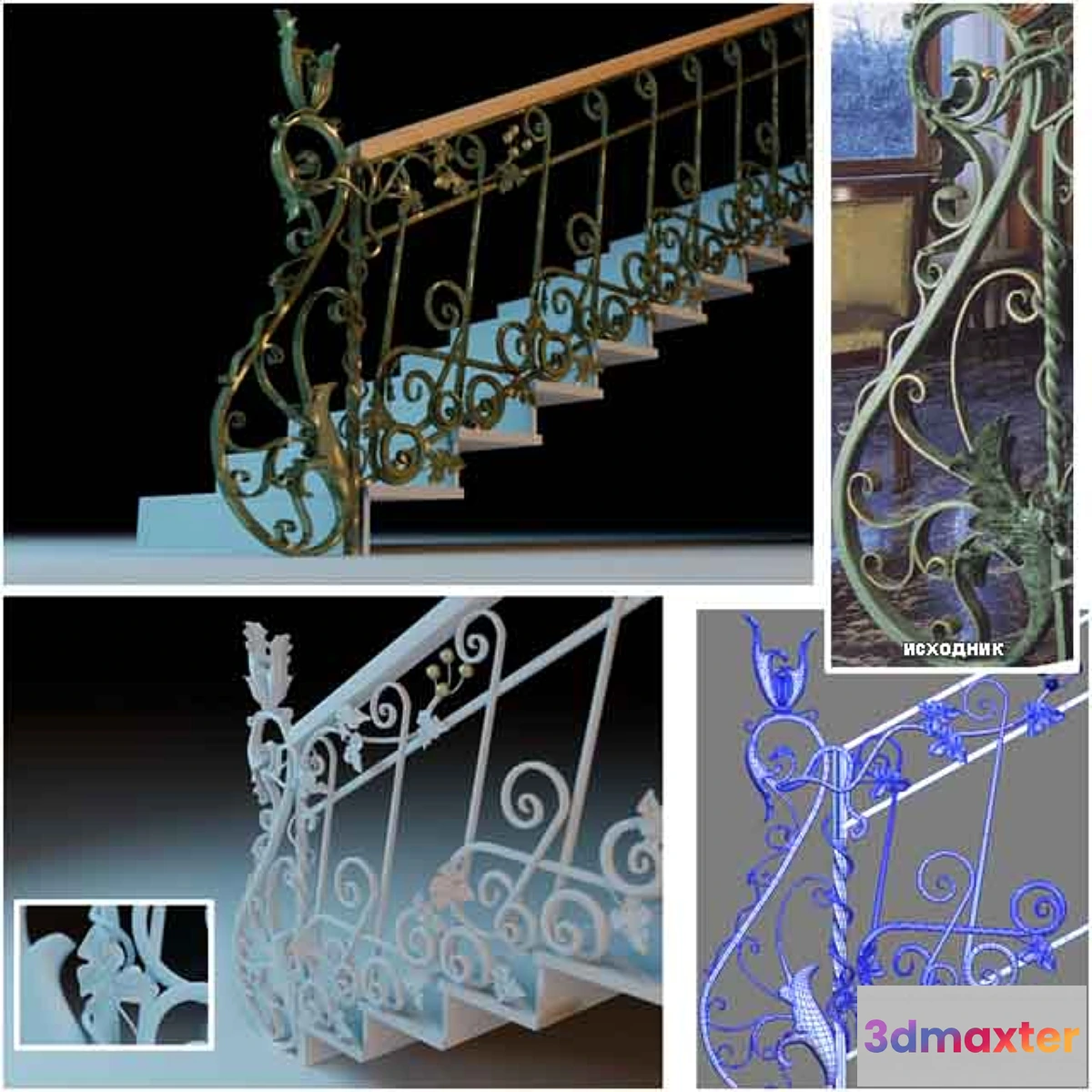 809878 - forging - No.8