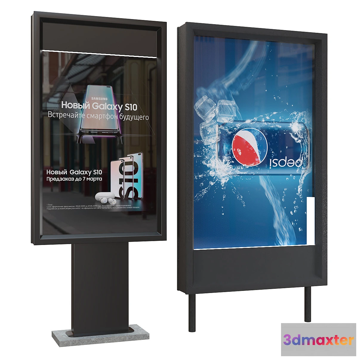 1420456 - Billboard backlit 3D Max