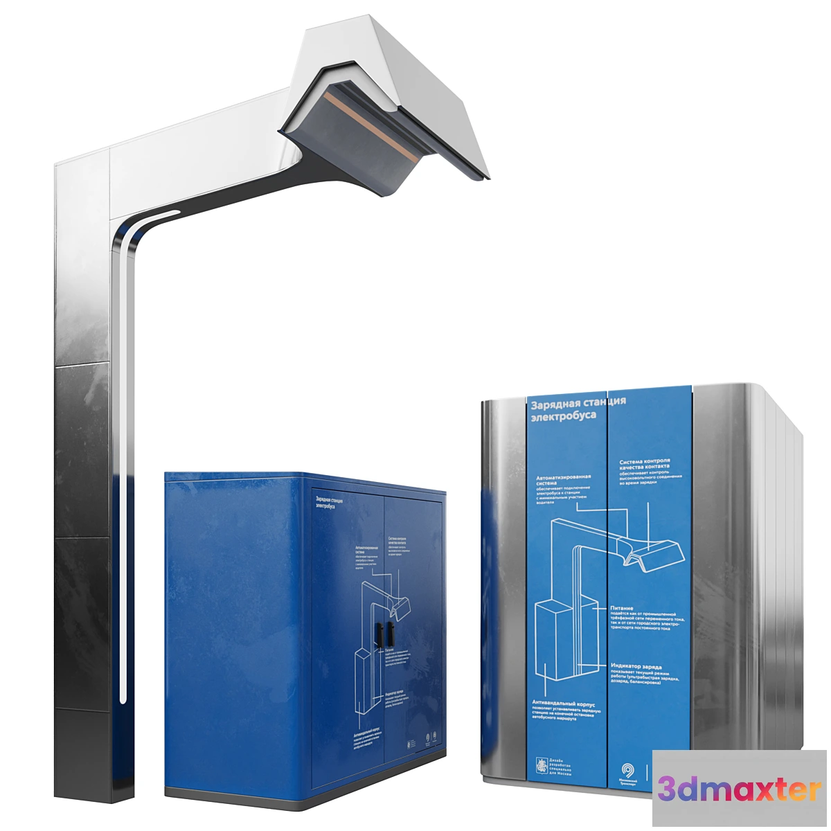 1469066 - Electric bus charging station 3D Max