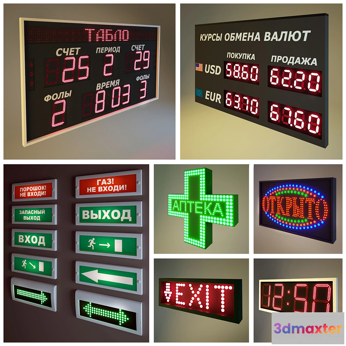 640529 - Lighting electronic (LED) displays and alarms