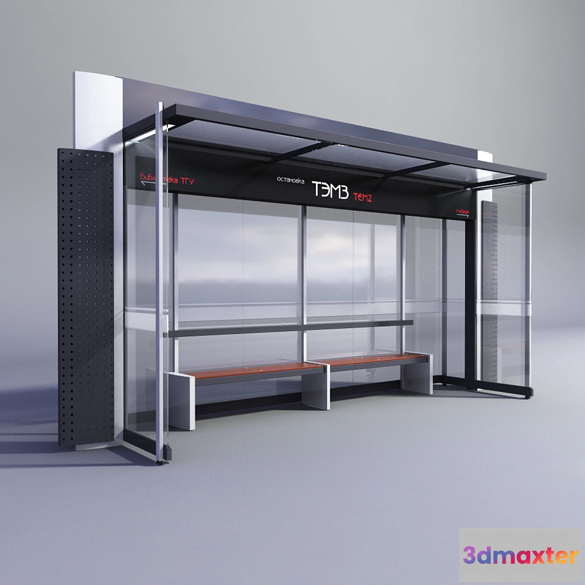 809558 - Stop - No.2