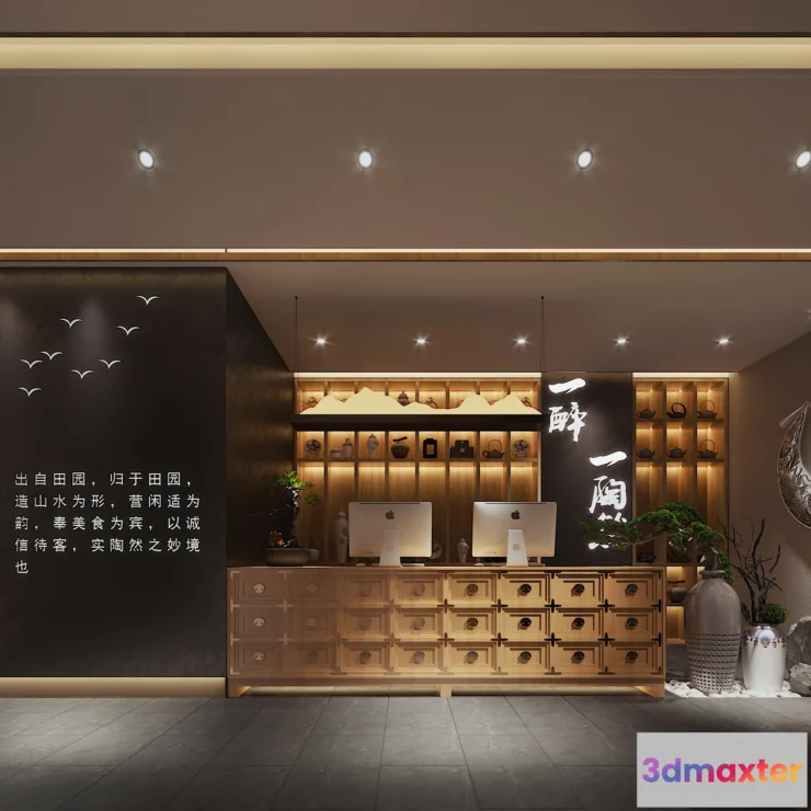 1172194 - CORONA SCENES - OTHER - 4004