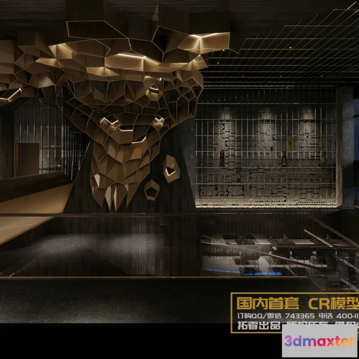 1214568 - Corona Interior Vol1 - 09 - COMERICAL SPACE - 12