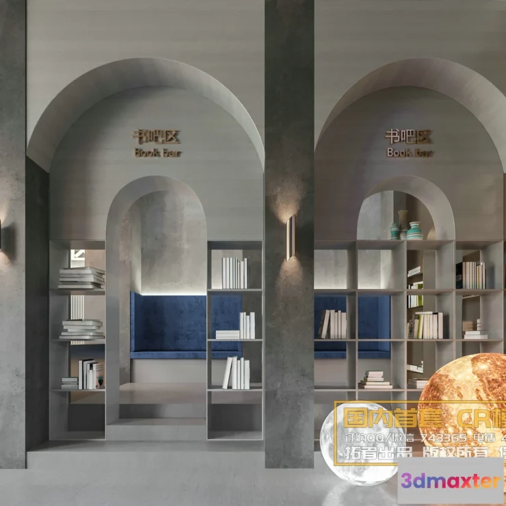 1214638 - Corona Interior Vol1 - 09 - COMERICAL SPACE - 44