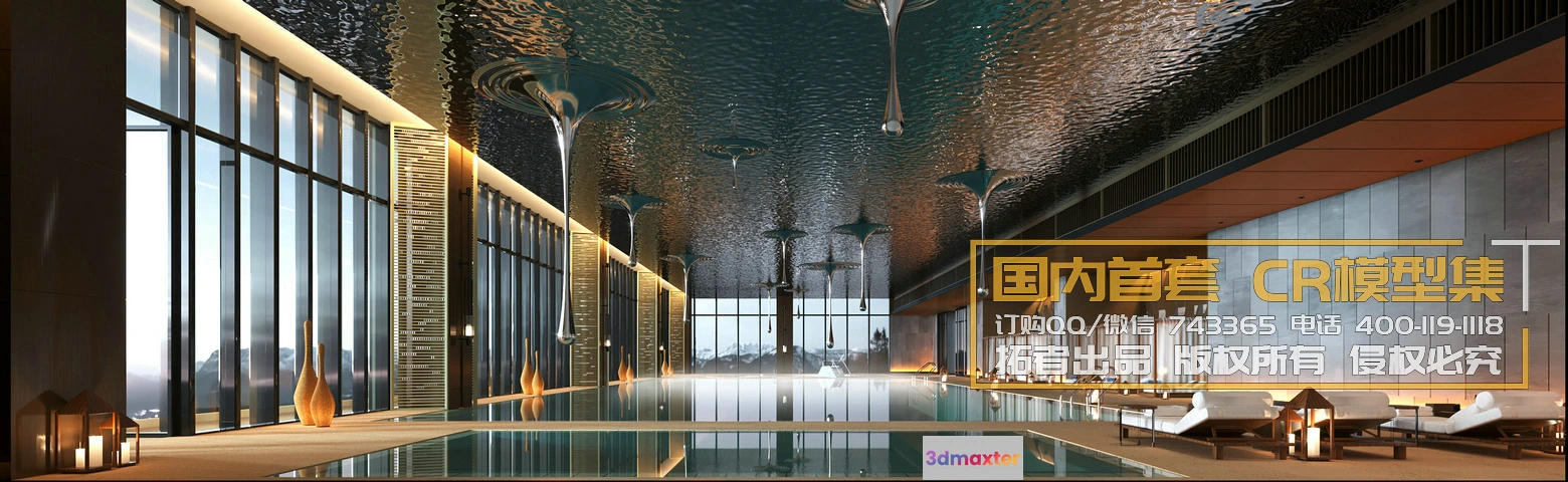 1214642 - Corona Interior Vol1 - 09 - COMERICAL SPACE - 46